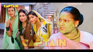 अब तक की सबसे कॉमेडी फिल्म  करुँगी सास का मुँह काला New bhojpuri Movie 2024 movie [upl. by Yeta]