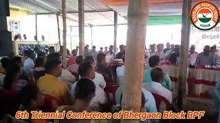 New Body Formation of Bhergaon District BPF bpf hagramamohilary [upl. by Haggar]