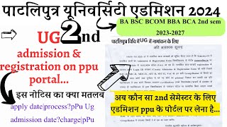 patliputra university BA BSC BCOM UG 2nd semester mid semester exam update PPU 2ND SEM exam news [upl. by Pineda]