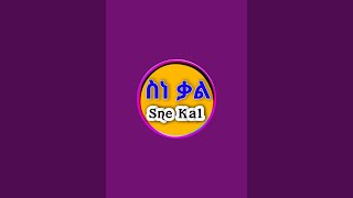 Sne Kal  ስነ ቃል is live [upl. by Wilser260]