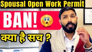 Spousal Open Work Permit Canada  Myths and Realities  Canada Student Visa Rules Changed 2024 [upl. by Eelnyl]