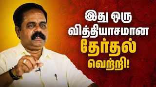 Srilanka தமிழ் கட்சிகளை தமிழர்கள் நிராகரித்து விட்டார்களா MP Sivagnanam Shritharan Interview [upl. by Riggall]