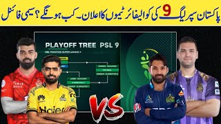 PSL 9 Playoff Matches Schedule 2024  PSL 9 Playoff Match Schedule 2024  PSL 9 Qualifier Team 2024 [upl. by Naivart]