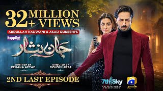 Jaan Nisar 2nd Last Episode 64  Eng Sub  Digitally Presented by Happilac Paints  25th Oct 2024 [upl. by Huttan]