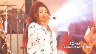 Fikeraddis Nekatibeb  Zoma  New Ethiopian Music 2020  Live Nigat Concert [upl. by Sabah]