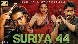 Suriya 44 Full Movie Hindi Dubbed 2024  Suriya  Karthik Subbaraj  Pooja Hegde  Reviews amp Facts [upl. by Haven]