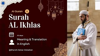 Surah Al Ikhlas  Meaning  Translation in English [upl. by Nadoj]