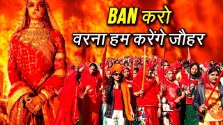 Padmaavat Ban  1908 Women To Burn Themselves Commit JAUHAR [upl. by Dihahs]