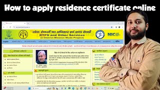 HOW TO MAKE BIHAR RESIDENCE CERTIFICATE ONLINE  LAW EXPLORER [upl. by Shawn]