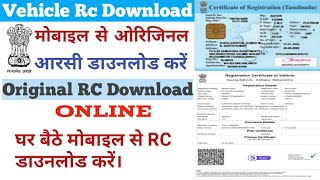 How To Download Vehicle Rc 2022  bike registration certificate download online bike rc download [upl. by Asila163]