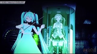 ニコニコ超パーティⅢ VOCALOID／UTAU LIVE 2015  Nico Nico Cho Party Ⅲ [upl. by Anirbus]