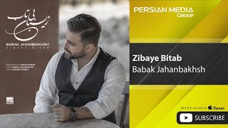 Babak Jahanbakhsh  Zibaye Bitab  بابک جهانبخش  زیبای بی تاب [upl. by Buchanan616]