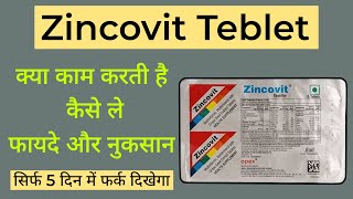 Zincovit Tablet क्या काम आती हैं  Zincovit Capsule Uses Side effects Benefits and How to Take [upl. by Flory474]