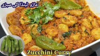 Zucchini recipe  Marrow ki Sabzi  Easy and Delicious Zucchini Curry Recipe Maarho Tinda Sabzi [upl. by Asirehc277]