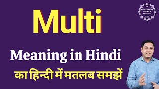 Multi meaning in Hindi  Multi ka matlab kya hota hai [upl. by Ahsead]