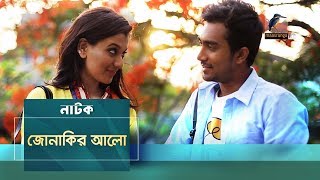 Jonakir Alo  জোনাকির আলো  Jovan Sabila Nur Zaki  Bangla New Natok 2019  Maasranga TV [upl. by Inahpets15]