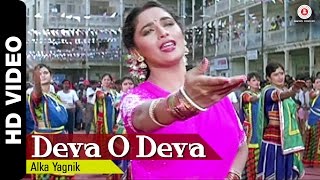 Deva O Deva Full Video  Mahaanta 1997  Madhuri Dixit Jitendra [upl. by Assirahs]