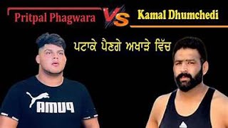 Pritpal Phagwara VS Kamaljeet Doowchedi KUSHTI DANGAL [upl. by Lamar]