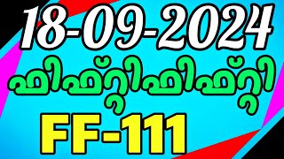 KERALA LOTTERY  FIFTY FIFTY  FF111  CHANCE NUMBERS  18092024 [upl. by Rednasxela]