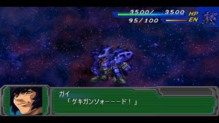 Super Robot Wars A Portable  AestivalisGai Attacks [upl. by Aicilla]