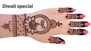 😱🔥easy top Arabic mehndi designweddingDulhan special mehndidesignsimplehenna madhieid mehandi [upl. by Dagney]