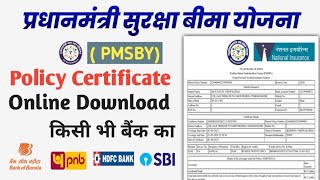 PMSBY Rs 20  Insurance Policy Certificate Download Online [upl. by Tonye]