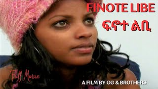 Cinema Asmara  Finote Libe  ፍኖተ ልቢ  Eritrean Classic Movie [upl. by Caterina524]