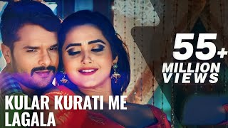 NEW MIX DJ AKR BHAI KULAR KURTI ME LAGALA popular trendingmusic [upl. by Scammon]