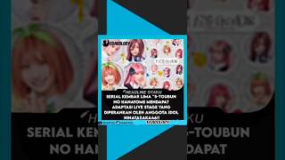 Rekomendasi anime live action kembar 5 edm anime bassboosted animeindo wibugar remix wibutime [upl. by Genesa421]