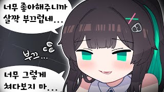 공주가 되어버린 이초홍  픽셀 하이라이트 [upl. by Terrye889]