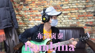 布袋寅泰 『Bambina』guitar coversolo [upl. by Leinnad]