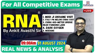 Current Affairs 01 August 2024  RNA Real News and Analysis  For All Exams  Rna Ankit Avasthi Sir [upl. by Placidia]