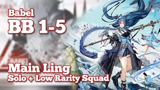 Arknights BB1 to 5  Main Ling  Solo  Low Rarity [upl. by Nileve]