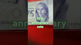 Commemorative note 75 anniversary note Seventy five anniversary note seventy fifth anniversary note [upl. by Hadsall2]