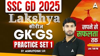 SSC GD 2025  SSC GD 2025 GK GS Practice Set 1  SSC GD 2025 Practice Set  GK GS by Ashutosh Sir [upl. by Shabbir]