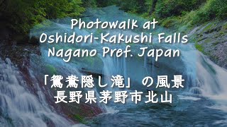 Photowalk at OshidoriKakushi Falls near Meiji Onsen in Nagano Japan for Landscape Photography [upl. by Colpin]