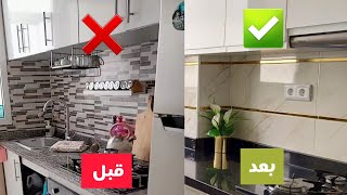 اصلاحات مطبخ السكن الاقتصادي قبل وبعد تغير لن تصدق نتيجة kitchentour وأخيرا مطبخي الجديد [upl. by Vergne]