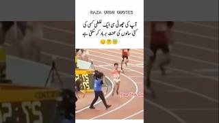 Your small mistake Urdu Quotes status غلطی [upl. by Eehsar]