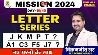 🔴Day 10  LETTER SERIES  BY Vikramjeet Sir  SSC 2024 Exams  Mission 2024 Rankers Gurukul [upl. by Goldia]