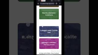 How to get Epass to travel Ooty Kodaikanal  how to get epass from TNEGA website  Malayalam [upl. by Dodi]