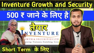 Inventure Growth amp Security Ltd Share Price News  Future का Angel One 2₹ से 2000 [upl. by Beauchamp]