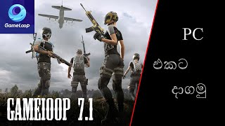 How to download gameloop 71 in your pc sinhala [upl. by Clement969]