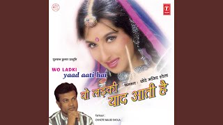 Wo Ladki Yaad Aati Hai [upl. by Naira]