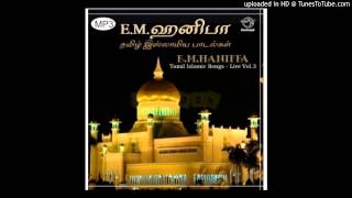 ஸலாத்துல்லாஹ் ஸலாமுல்லாஹ்  Salathullah Salamullaah [upl. by Juster]