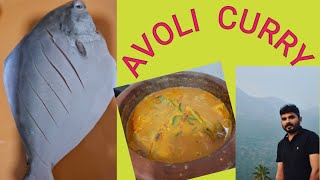 Avoli curry Ingane undakiyalo Easy fish curry recipe Kerala style recipe [upl. by Mcclain]