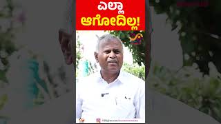 K Y Nanjegowda  MLA Report Card  Malur Assembly Constituency  Connect Karnataka [upl. by Aguayo]