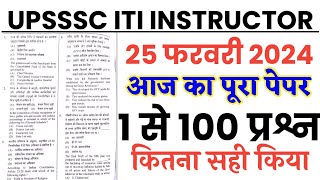 UPSSSC ITI Instructor 25 February 2024 full paper Solution answer keyUPSSSC ITI Instructor paper [upl. by Nezah]