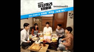 기억날 그날이 와도  앤씨아 NCA  OST 응답하라 1988 Reply 1988 Part 11 [upl. by Osric]