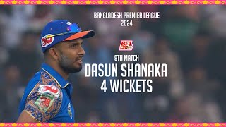 Dasun Shanakas 4 Wickets Against Rangpur Riders  9th Match  Season 10  BPL 2024 [upl. by Atteuqehs26]