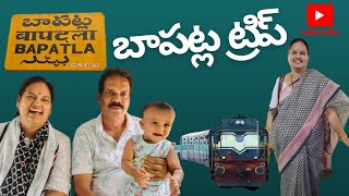 Bapatla trip  Best and Tasty tiffins in Bapatla  Telugu train journey with family [upl. by Marjie]